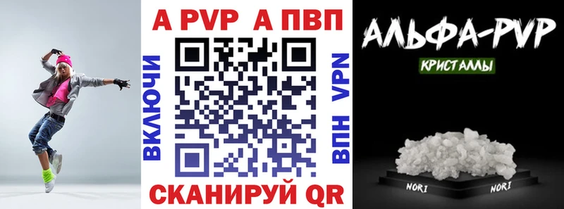 Alpha-PVP Соль  Темников 