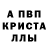MDMA кристаллы Ok Zoomer