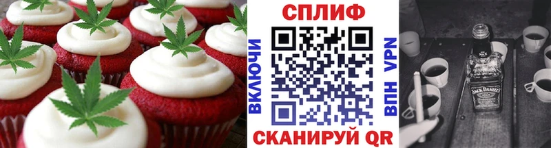 Canna-Cookies марихуана  Темников 