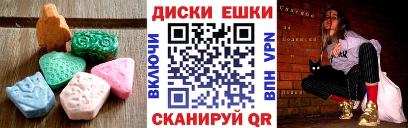 Ecstasy круглые как найти наркотики shop Telegram Темников