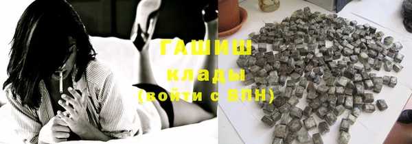 марки nbome Новозыбков