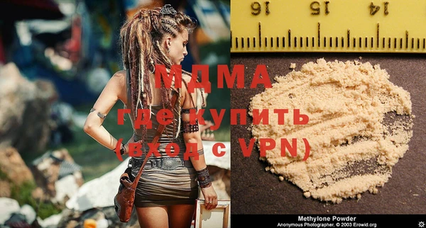 MDMA Premium VHQ Абаза