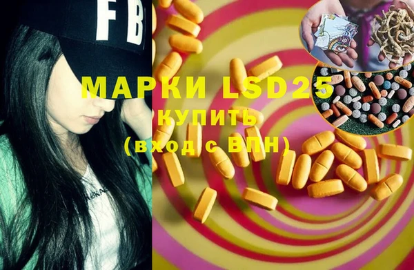 MDMA Premium VHQ Абаза