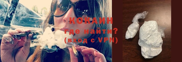 герыч Новокубанск