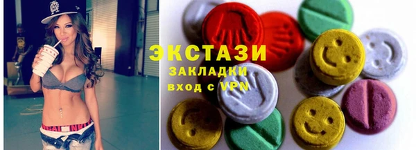 MDMA Premium VHQ Абаза