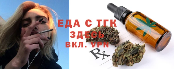 2c-b Новодвинск