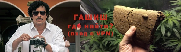 альфа пвп Абдулино