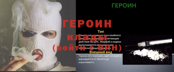 MDMA Premium VHQ Абаза