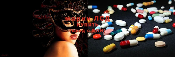 марки nbome Новозыбков