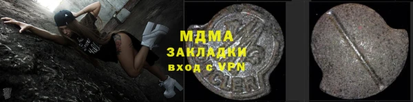 дмт Абинск