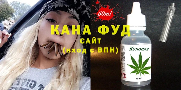 герыч Новокубанск