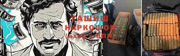MDMA Premium VHQ Абаза