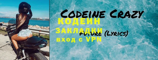 MDMA Premium VHQ Абаза