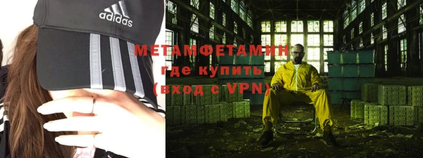 MDMA Premium VHQ Абаза