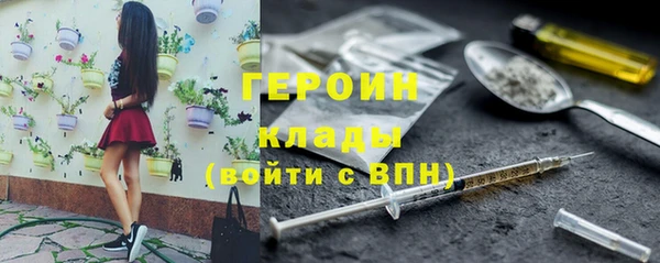 марки nbome Новозыбков
