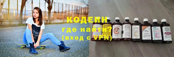 герыч Новокубанск