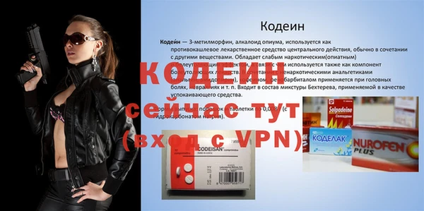 MDMA Premium VHQ Абаза
