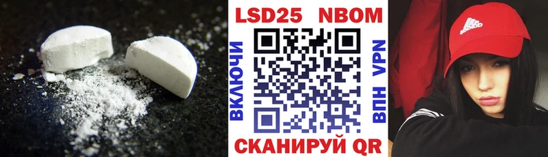 Лсд 25 экстази кислота  Темников 