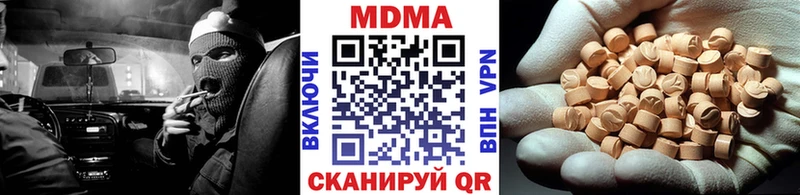 MDMA VHQ  Темников 