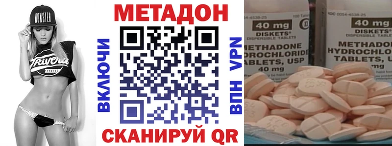 МЕТАДОН мёд  Темников 