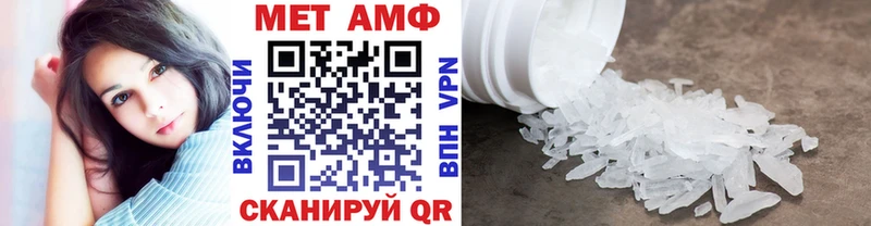 МЕТАМФЕТАМИН мет  Темников 