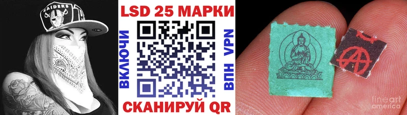 Марки N-bome 1,8мг  хочу   Темников 